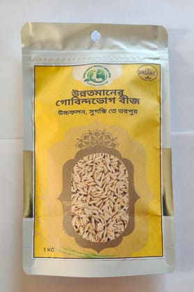 Gobindobhog Seed