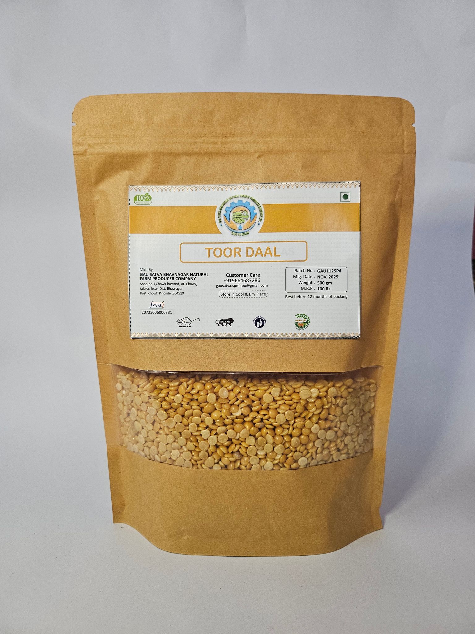 PIGEON PEAS 