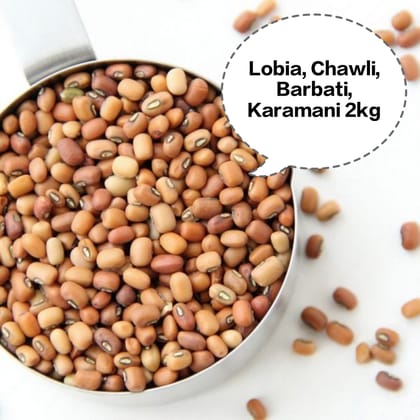 Lobia, Chawli, Barbati, Karamani 2kg