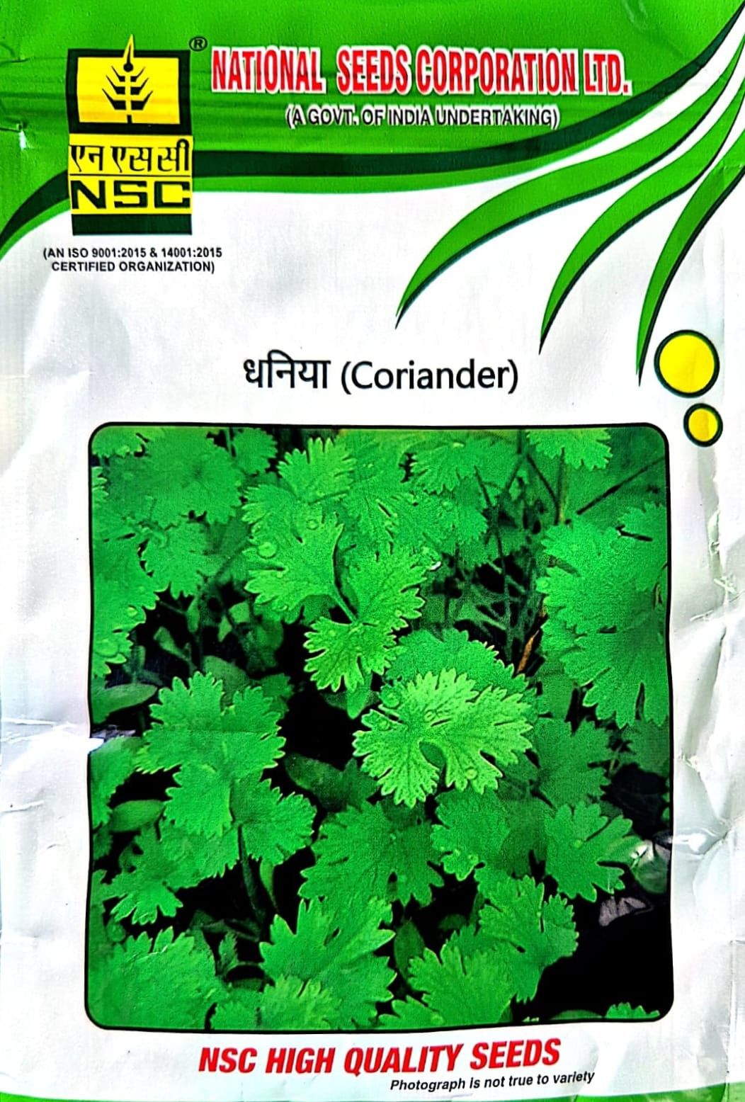 NSC Coriander seeds(ACR-1 Variety)@Combo pack(100gms+100gms) 200gms
