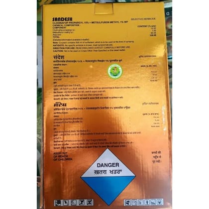 SWAL | SANDESH (Clodinafop propargyl 15%+ Metsulfuron methyl 1% WP)