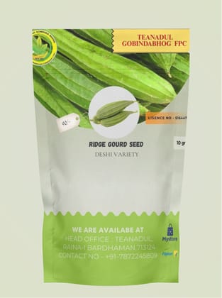 ridge gourd seeds 
