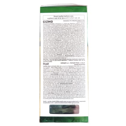 GIZMO - Contains Sulfosulfuron 75% and Metsulfuron methyl 5% (160 gm) GIZMO - Contains Sulfosulfuron 75% and Metsulfuron methyl 5% (160 gm)