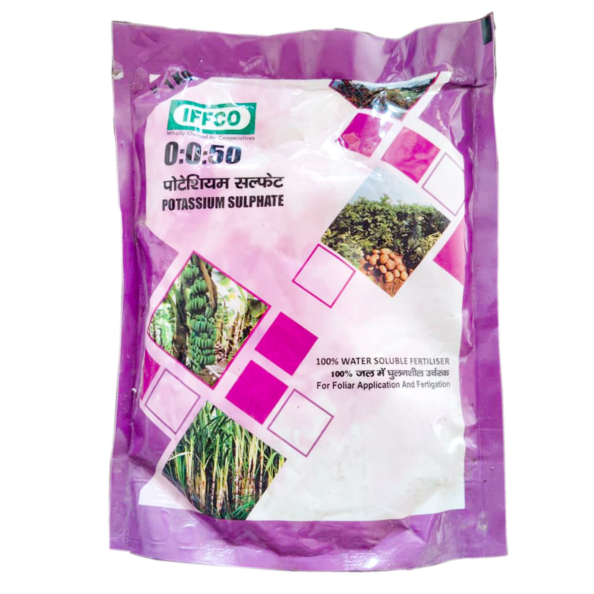 IFFCO Potassium Sulphate - 100% Water Soluble Fertilizer for Crop Growth