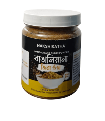 Jira Gura (Cumin Powder)