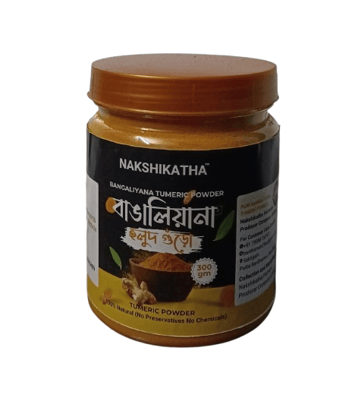 Turmeric Powder (Bolud Guro )