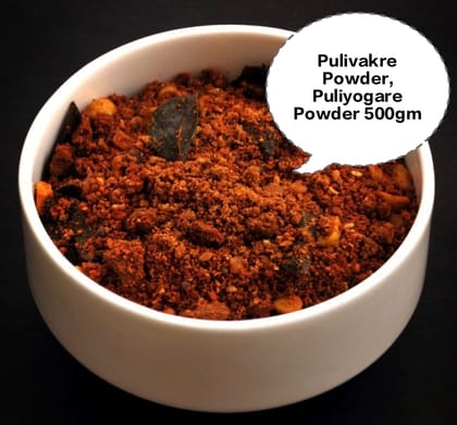 Pulivakre Powder, Puliyogare Powder, Puliyodarai Mix, Tamarind Rice Mix, Imli Rice Masala 500gm Pulivakre Powder, Puliyogare Powder, Puliyodarai Mix, Tamarind Rice Mix, Imli Rice Masala 500gm
