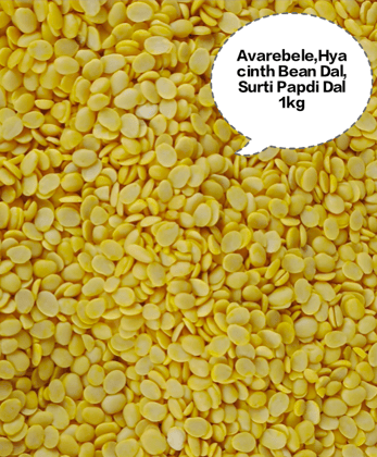 Avarebele, Hyacinth Bean Dal, Surti Papdi Dal, Lilva Dal, Field Bean Dal 1kg