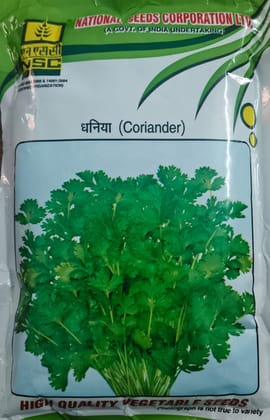 NSC Coriander seeds(ACR-1 Variety)