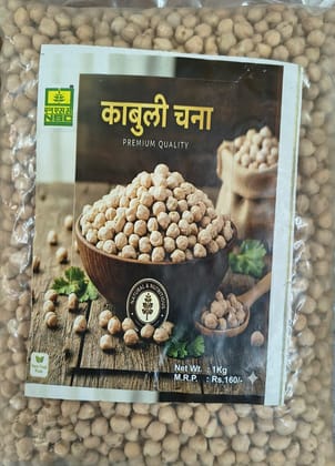 NSC Kabuli Chana, 1Kg 