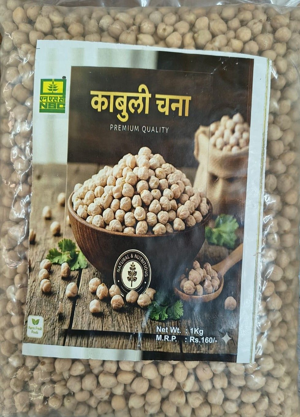 NSC Kabuli Chana, 1Kg 