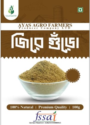 CUMIN POWDER 50 GM