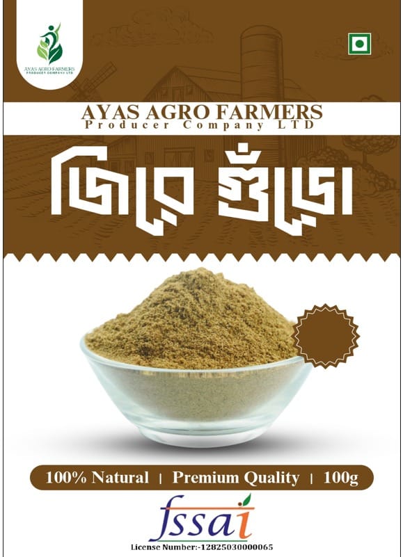 CUMIN POWDER 50 GM