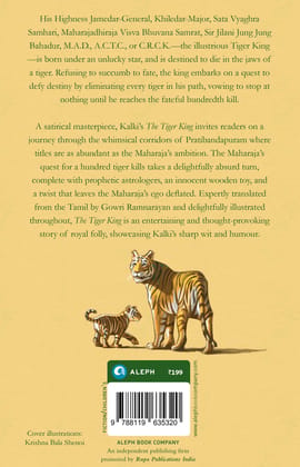 The Tiger King The Tiger King