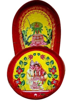 Decorative&nbsp;kulo