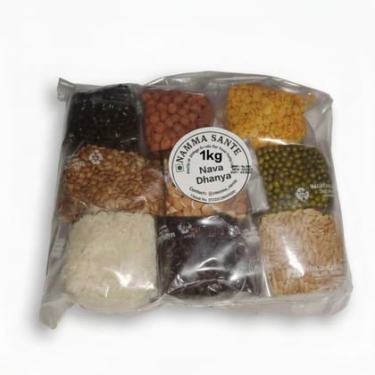 Nava Dhanya, Navadhanya Mix, Navgraha Dhanya, Navdhanya Samagri, Pooja Dhanya 1kg