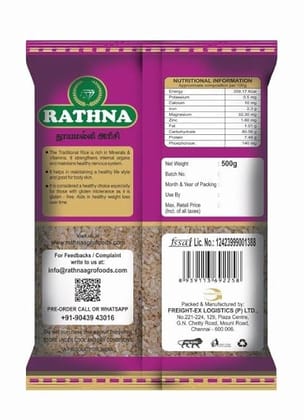 Thooyamalli Rice || Jasmine Rice