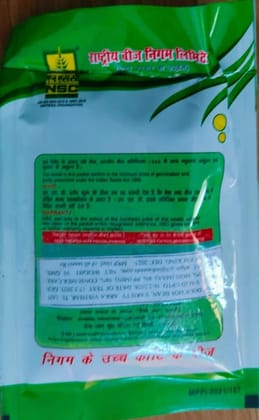 NSC-DOLICHOS BEAN/ARKA VISTHAR(POLE TYPE)-50 GMS SEEDS