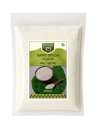 Prempushp Samo Seeds (Bhagar) Flour - 200 gm Prempushp Samo Seeds (Bhagar) Flour - 200 gm