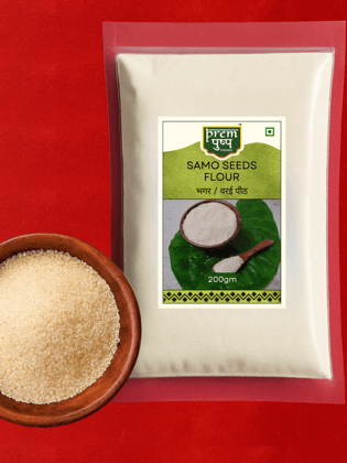 Prempushp Samo Seeds (Bhagar) Flour - 200 gm