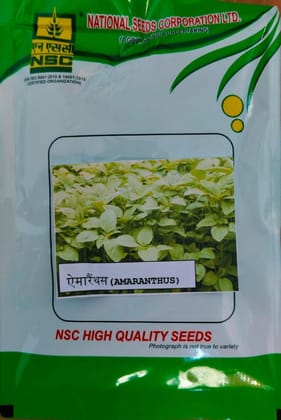 NSC-Amarathus - Arka Suguna-100 GMS Seeds