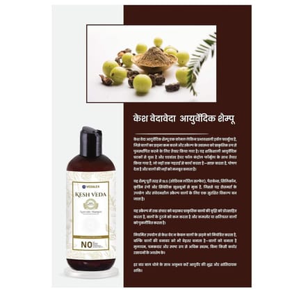 Keshveda Ayurvedic Shampoo 500 ml Pack of 1 | Herbal Hair Growth Cleanser for Fuller, Longer & Stronger-Looking Hair | Long-Term Scalp & Hair Wellness Care