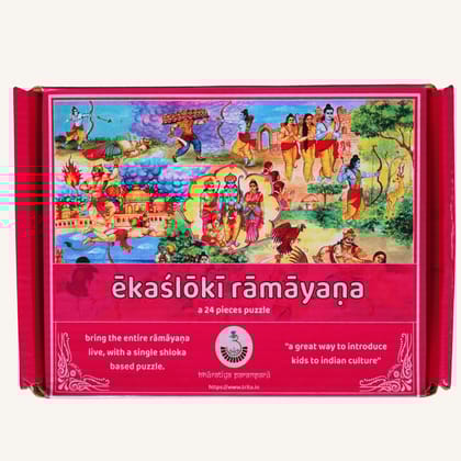 Ekashloki Ramayana Jigsaw Puzzle for Kids (pack of 2)