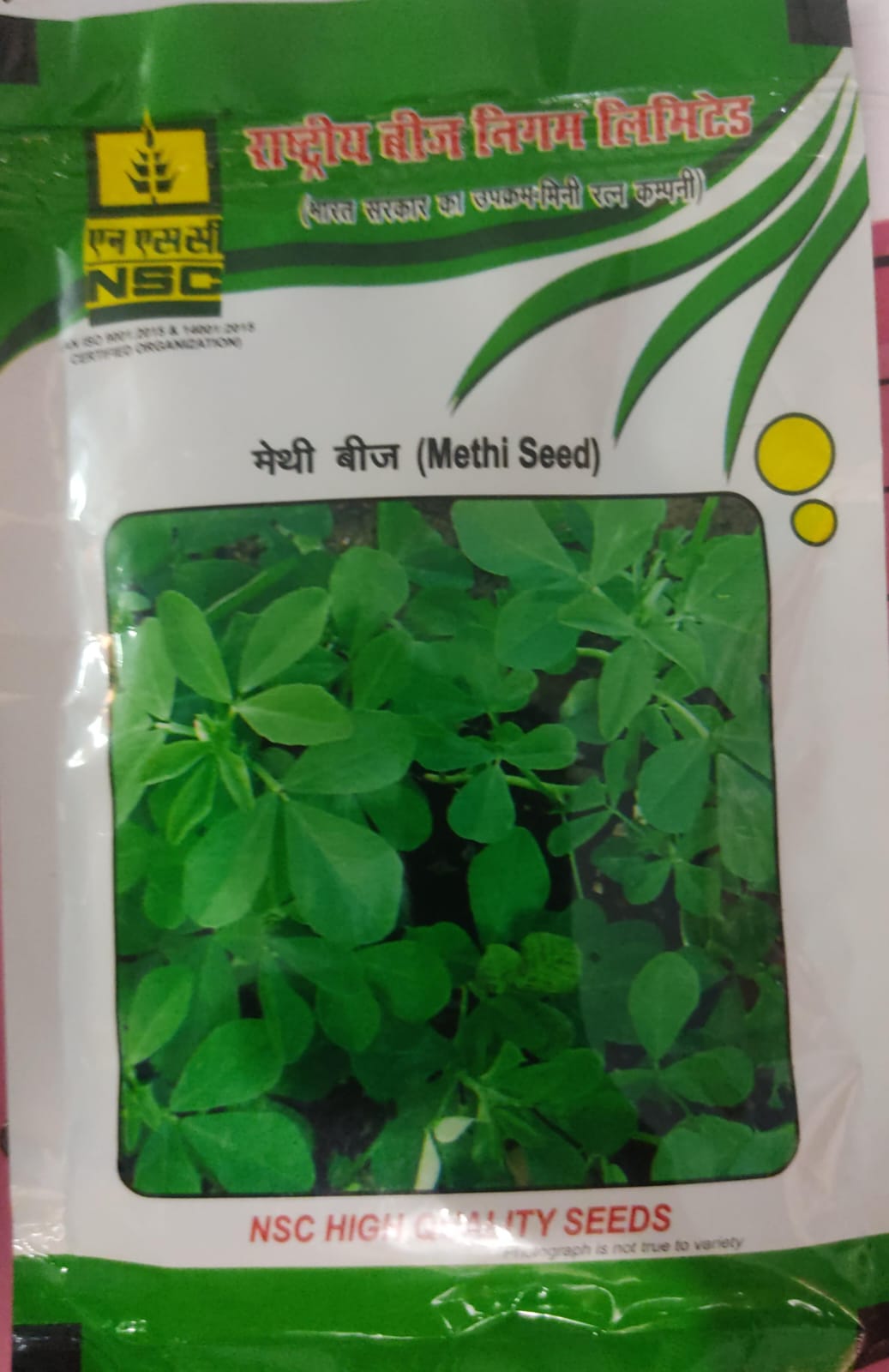 NSC Methi, Variety: PEB 100 gm