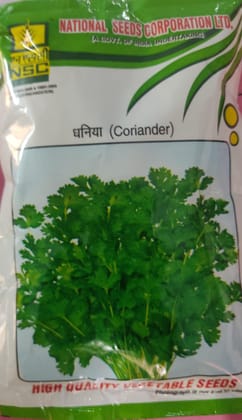 NSC Coriander/ACR-1/TL (100gm)