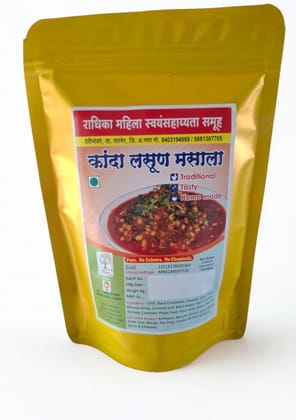 Radhika Special Kanda Lasun Masala (वाळवलेल्या कांद्याचा ) Radhika Special Kanda Lasun Masala (वाळवलेल्या कांद्याचा )