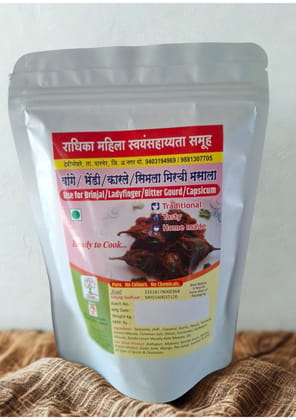 Vange/Bhendi/Karle/Simla Mirchi Masala Vange/Bhendi/Karle/Simla Mirchi Masala