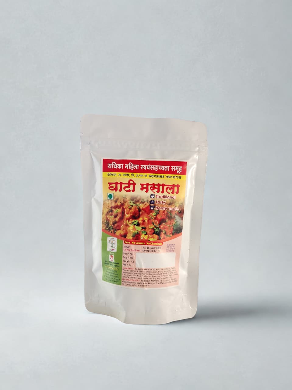 Ghati Masala