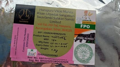 Premium Chana Sattu - 1 Kg Pack by Hanspura Vikas Mahila Kisan Utpadak