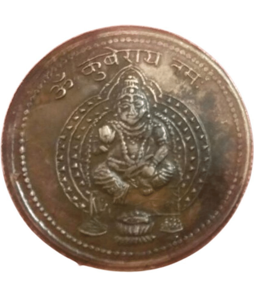 skonline - OM" KUBERAI NAMAH 1818 ONE ANNA COPPER 1 Numismatic Coins