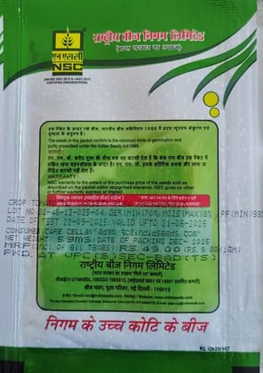 NSC TOMATO SEEDS NSC TOMATO SEEDS