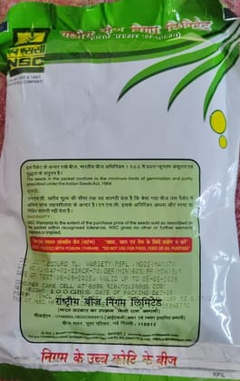 NSC Bottle Gourd PSPL High Quality Seeds NSC Bottle Gourd PSPL High Quality Seeds