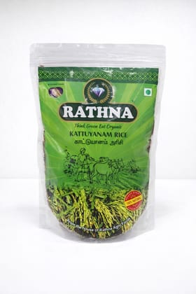 Kattuyanam Rice || Wild Elephant Rice || Lal Chawal