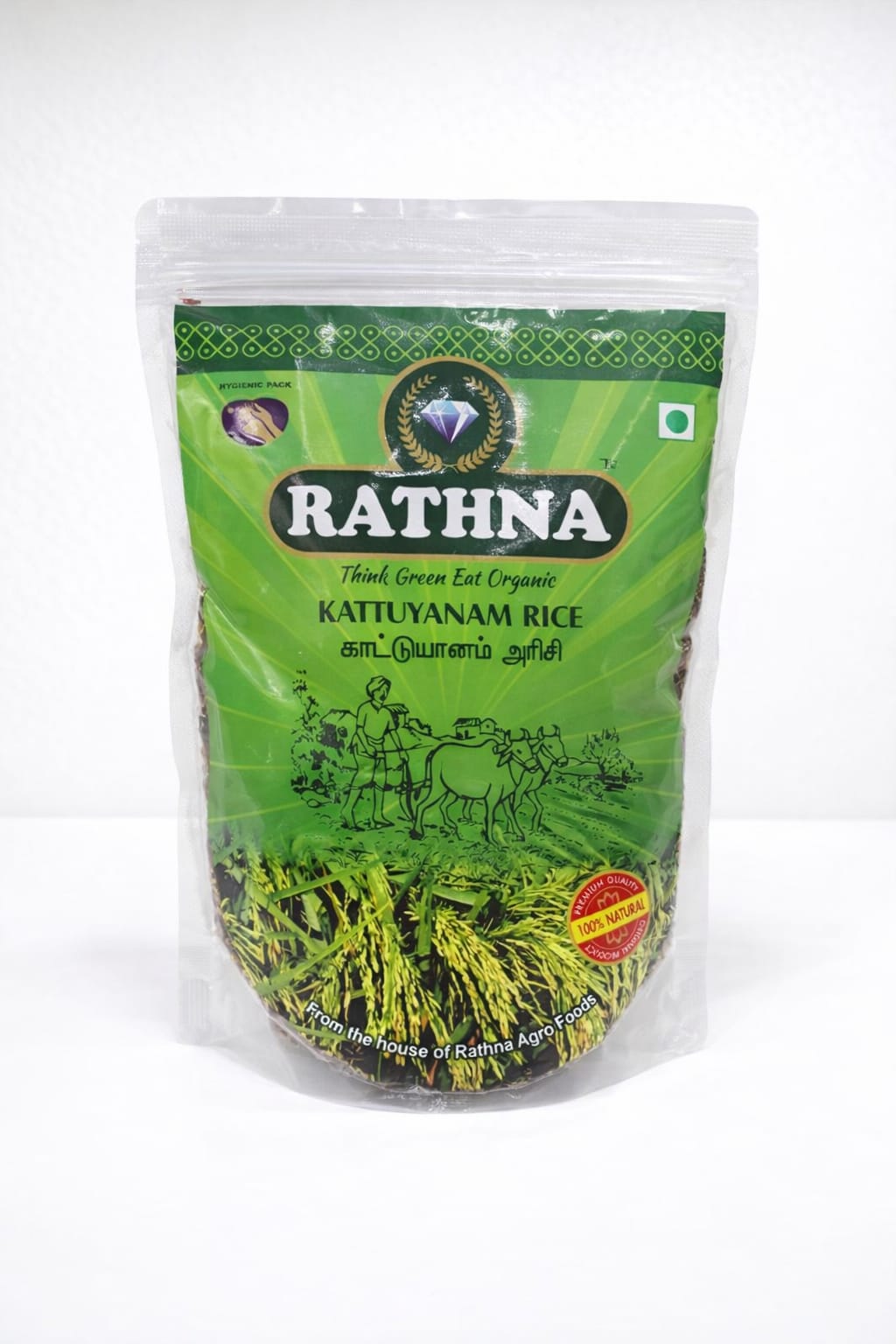 Kattuyanam Rice || Wild Elephant Rice || Lal Chawal