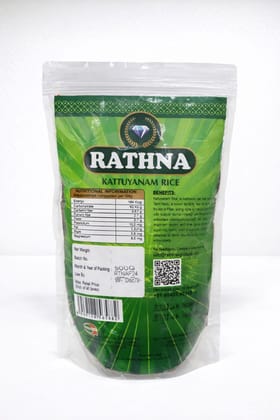 Kattuyanam Rice || Wild Elephant Rice || Lal Chawal