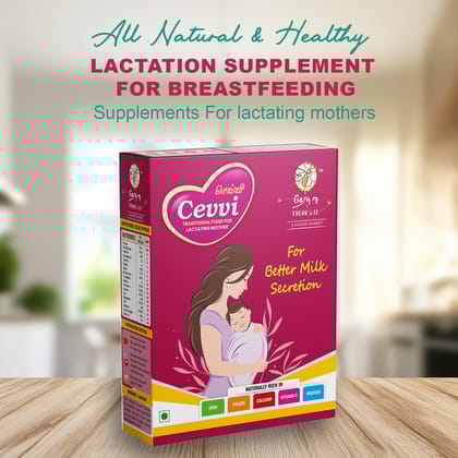 Cevvi Lactation Powder for Breastfeeding Mothers | Natural Galactagogue Drink | Natural Milk Increase Powder | BEST RESULT WITH IN 2 DAYS | 300G