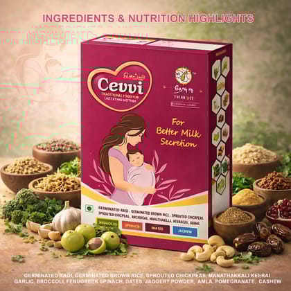 Cevvi Lactation Powder for Breastfeeding Mothers | Natural Galactagogue Drink | Natural Milk Increase Powder | BEST RESULT WITH IN 2 DAYS | 300G