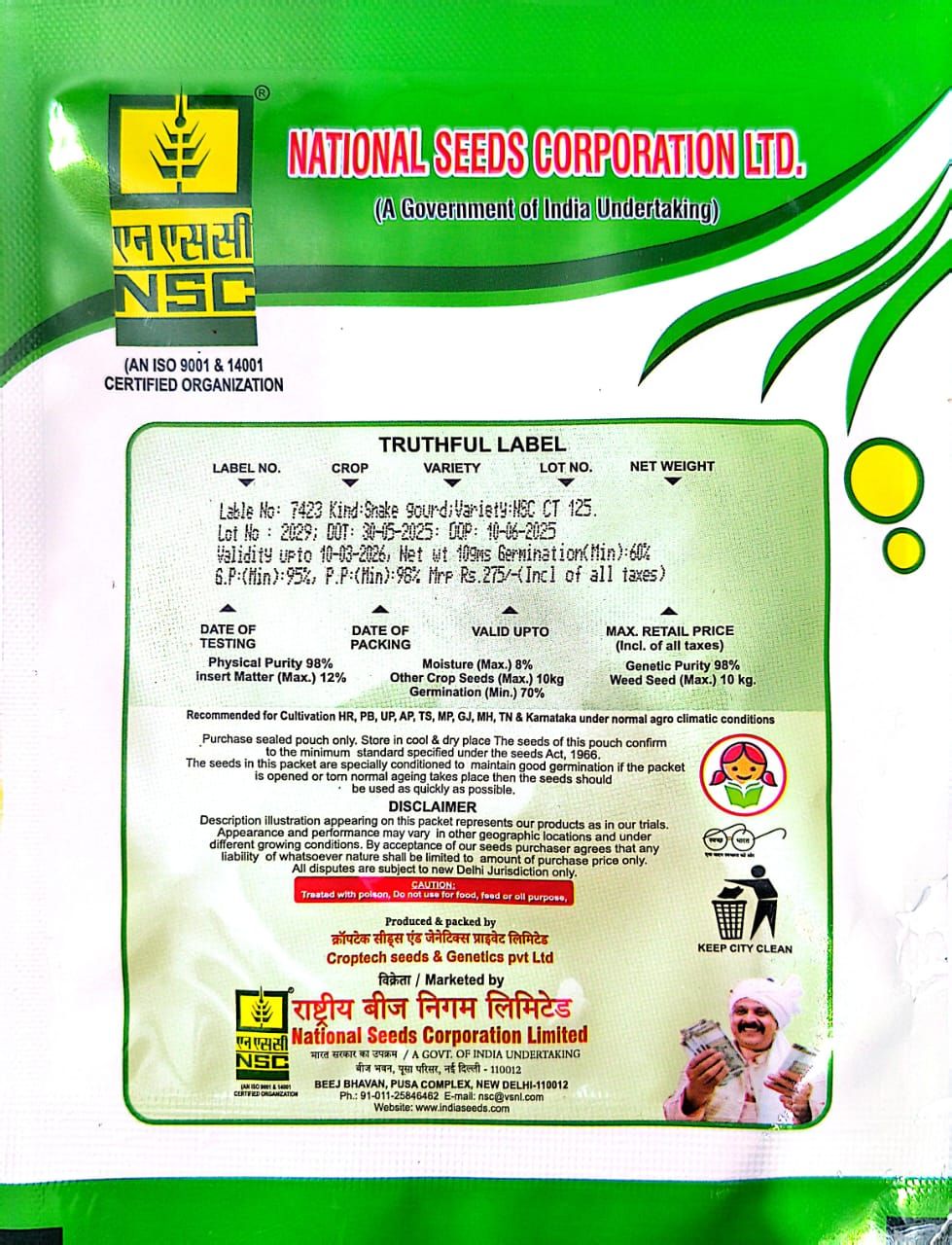 NSC Snakegourd CT-125