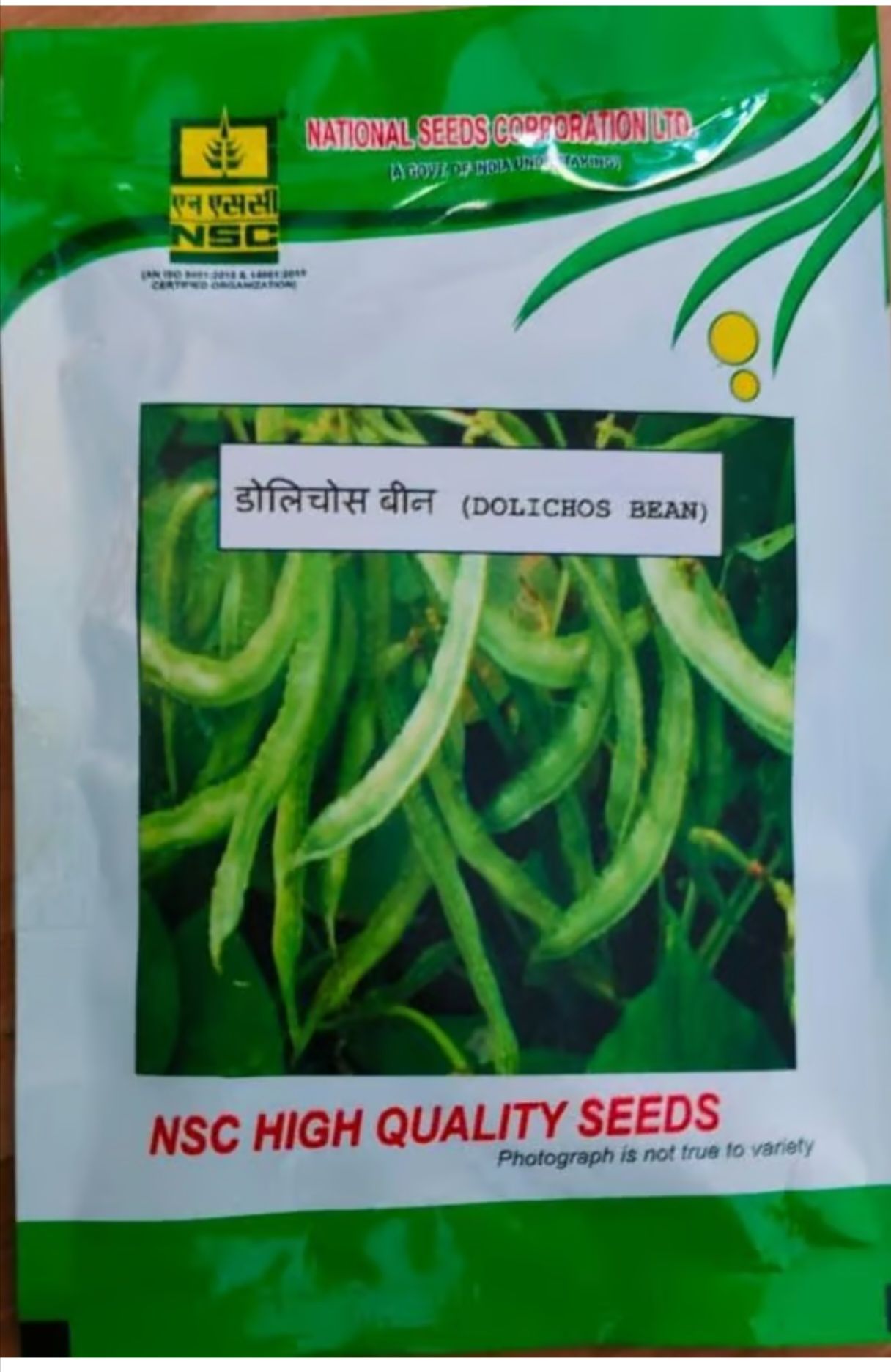 NSC Dolichos Bean (Bush Type) Seeds – Arka Jay | 50 gms