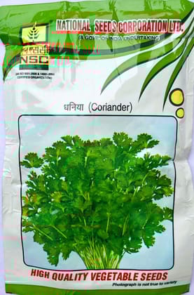 Coriander Variety - ACR-1 Truthful Label (TL) Seed - (Two Packets of 50 Gram Each)