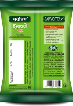 Sarvottam Elaichi Tea, Premium Cardamom Flavoured Tea, Refreshing & Aromatic Chai Blend