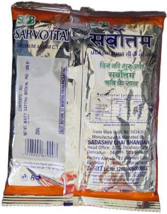 Sarvottam Premium Assam CTC Tea, Strong & Granular Chai Patti, Blend for Bold Flavor