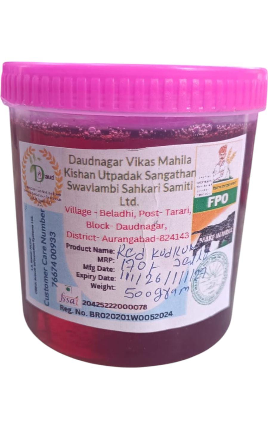 Red  Kudrum Jelly - 500g Jar by Daudnagar Vikas Mahila Kishan Utpadak Sangathan