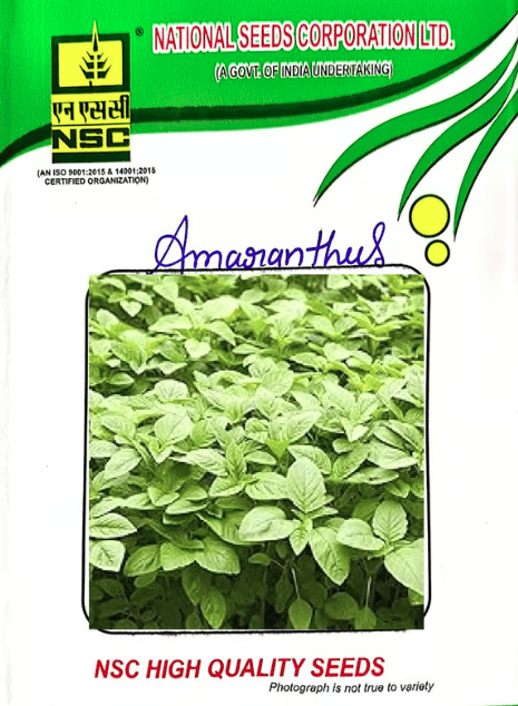 NSC Amaranthus – Arka Suguna – 100 gms Seeds