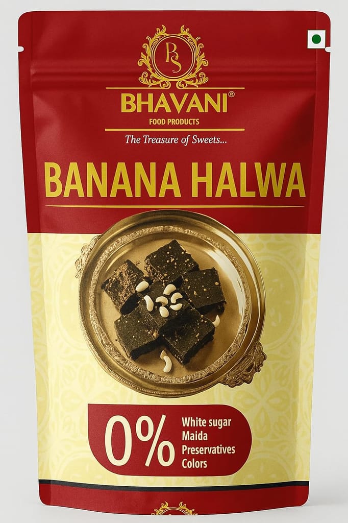  Banana Ghee Halwa | 250 grams | Made with Pure Ghee