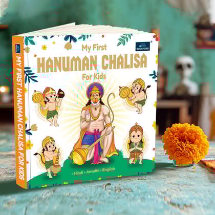 My First Hanuman Chalisa For Kids